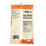 S & B Marco Polo Ichimi Togarashi chili pepper in a dry grocery container, made in Japan, for adding spicy flavor to dishes.