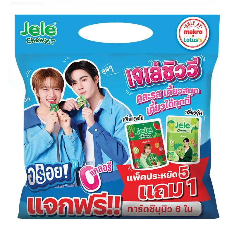 Jele Jelly Chewy Watermelon and Grape fruit snacks in 108g packs, colorful chewy confectionery from JELE brand.