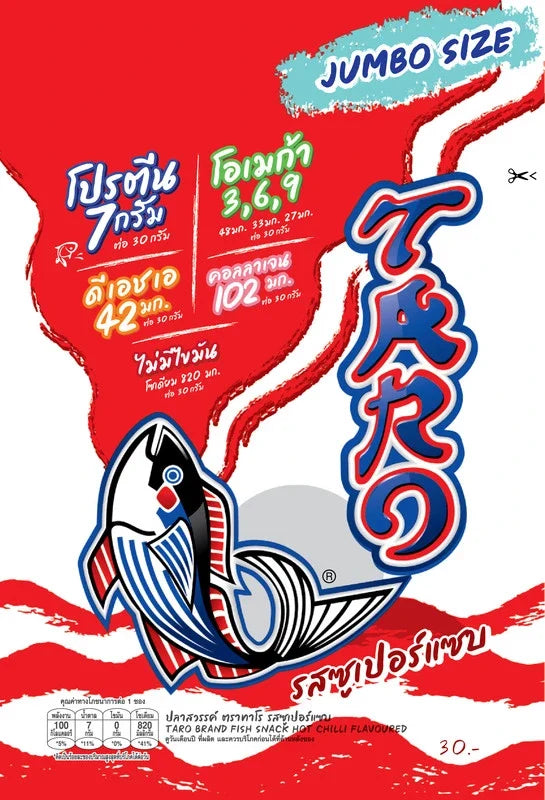 TARO Taro Fish Snack HOT Chilli flavor, 30g pack, dry grocery snack with spicy chili seasoning, displayed in a clear packaging.
