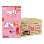 Assorted Pocky Strawberry snacks in 9g packs, featuring chocolate-covered biscuit sticks with strawberry flavor, arranged in a row.