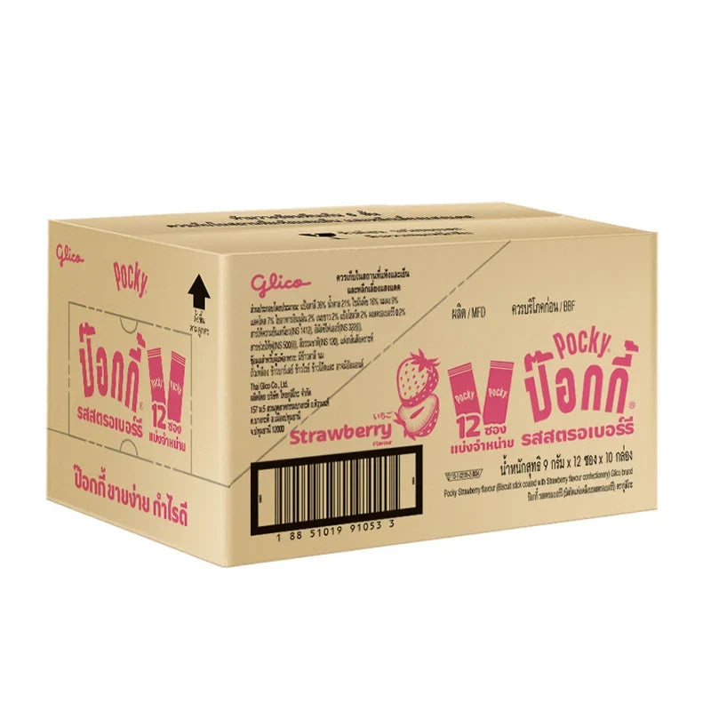 Pocky Strawberry snacks, 9g x120 packs, showing chocolate-coated biscuit sticks with strawberry flavor, arranged in a box.