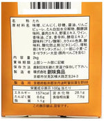 Somi Ninniku Miso Tare garlic sauce with grated garlic in a jar, ideal for Japanese cooking and marinades.