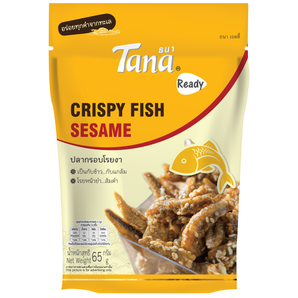 Tana Crispy Fish Sasame confectionery snack featuring crispy fish and sesame seeds in a colorful package.