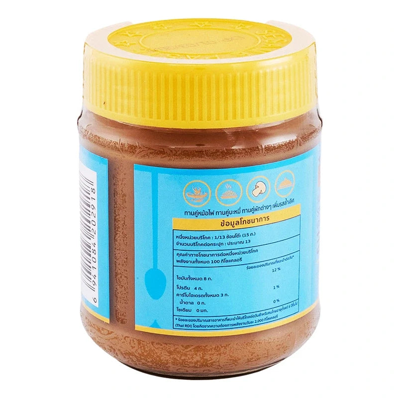 Zhen Chun Peanut Butter 200g jar from dry grocery section, showing smooth peanut butter inside the container.