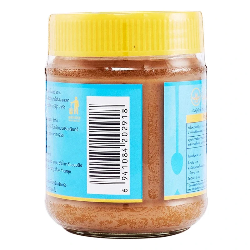 Zhen Chun Peanut Butter 200g jar, smooth and creamy, with label showing brand name and nut ingredients.