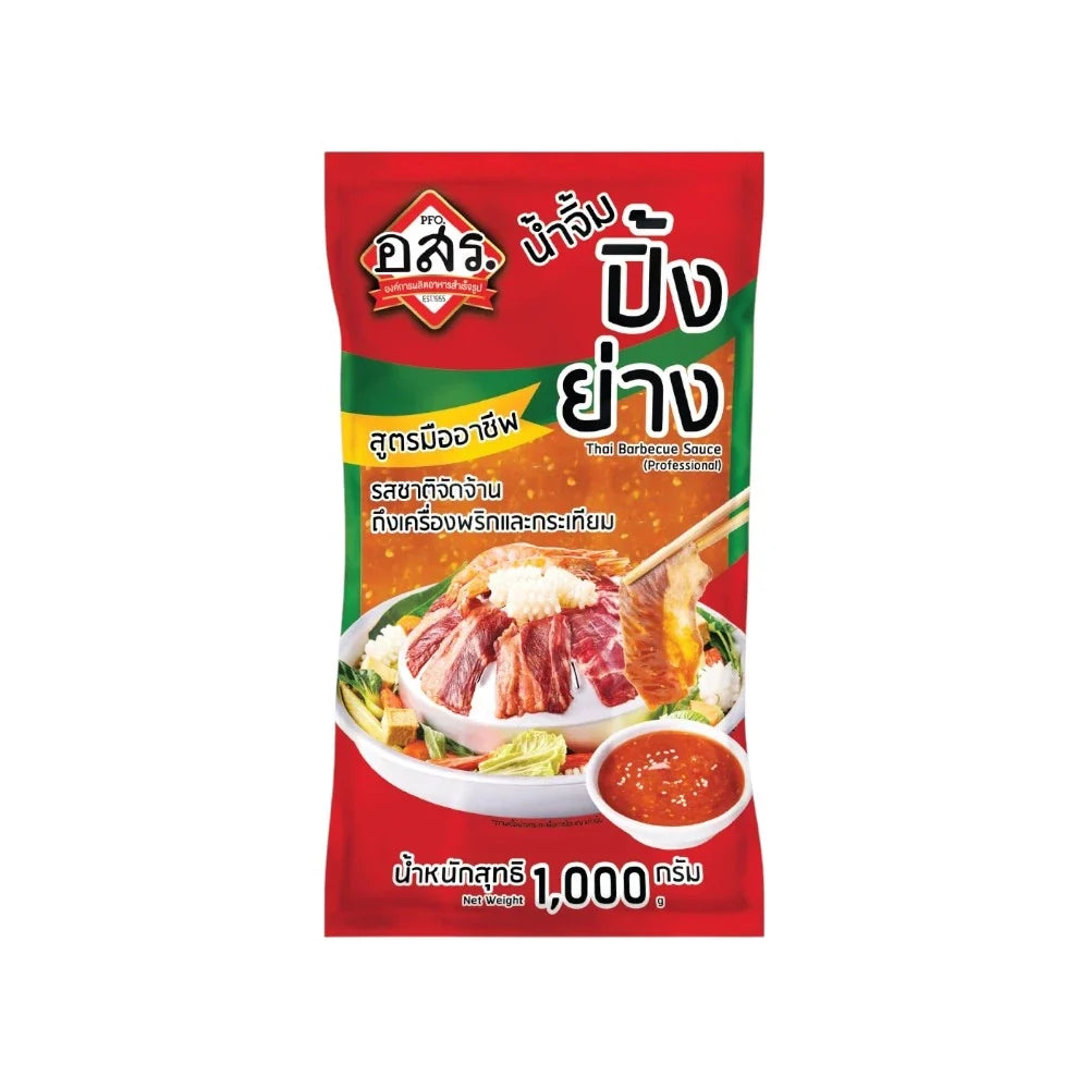 Aor Sor Ror ASR grilled dry grocery product in a packaging bag with a clear label, ready for cooking or snacking.