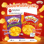 Party Caramel 120g snack box featuring assorted caramel candies in a colorful wrapper, ideal for dry grocery and confectionery.