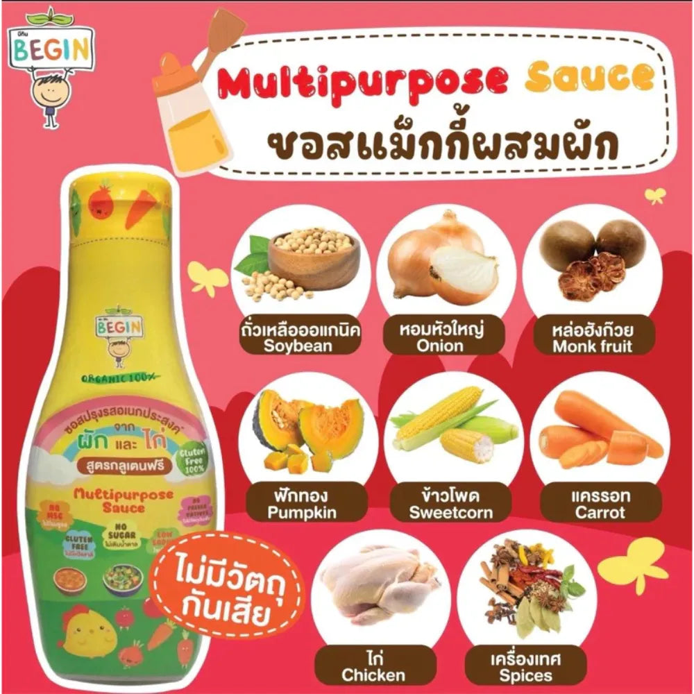 Begin Baby Seasoning Sauce 210g in a clear jar, featuring a dark, rich liquid with a label, ideal for adding flavor to dishes.