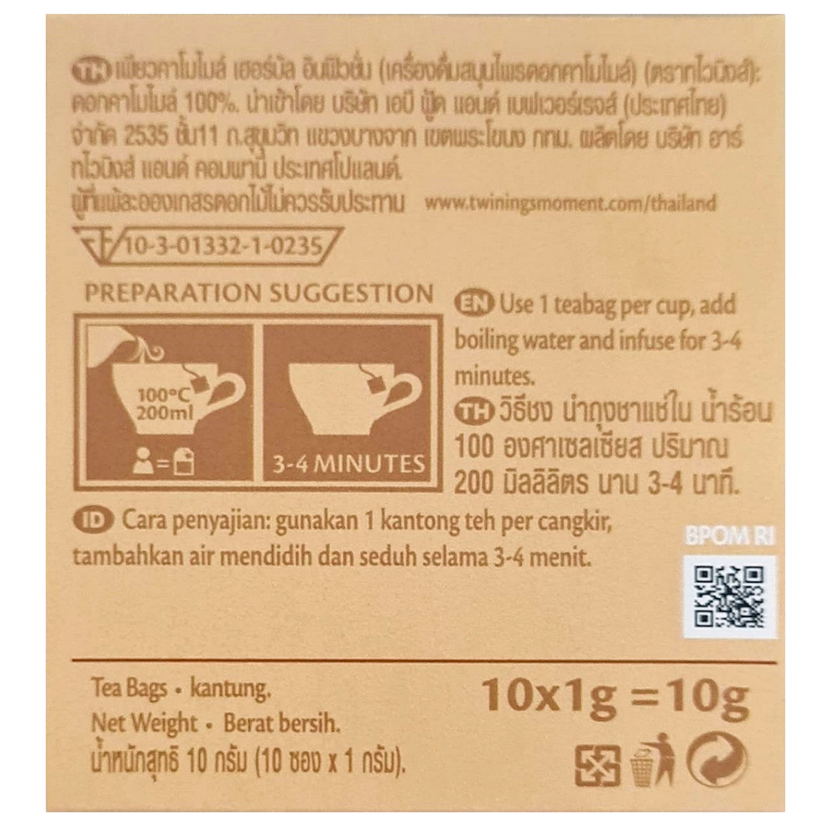 A cup of Twining's Pure Camomile herbal tea in a white mug with dried camomile flowers and tea bag tags visible.