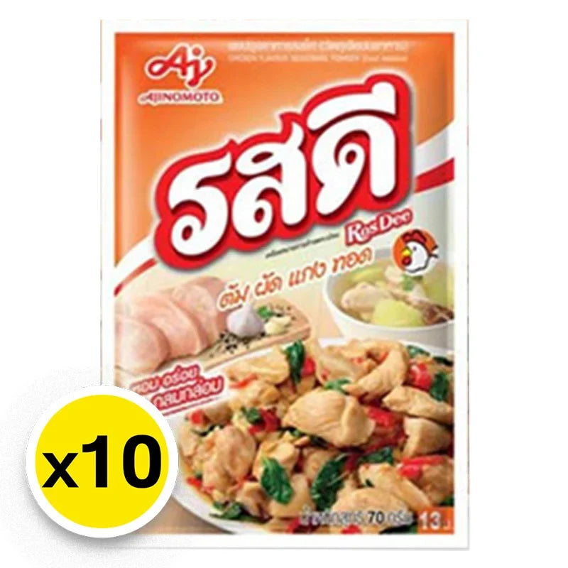 Rosdee chicken flavored seasoning powder in a 70g package, dry grocery product, with the seasoning powder visible in the image.