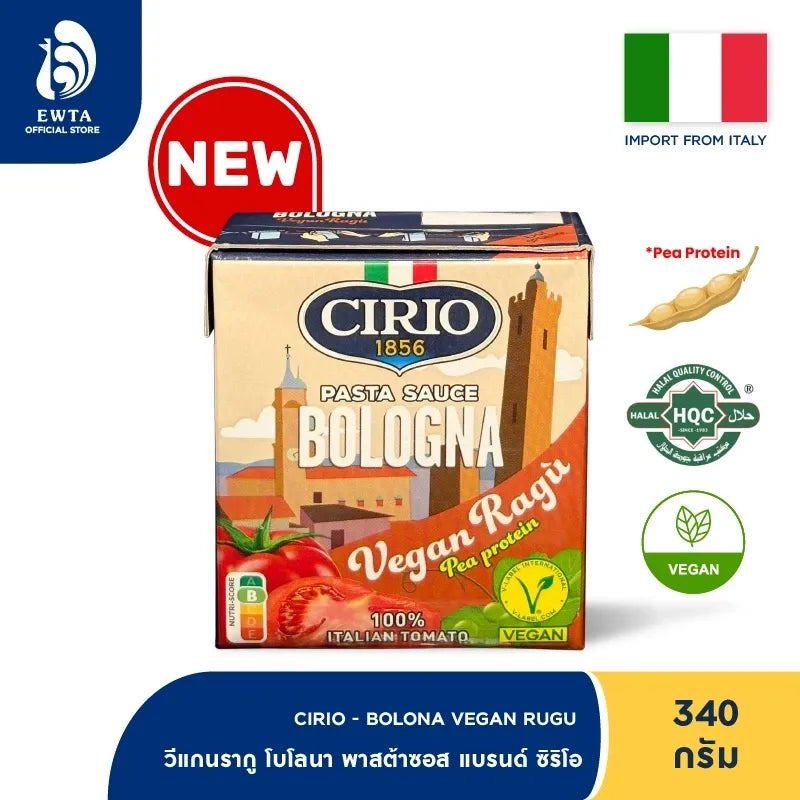 Jar of Cirio Pasta Sauce in a glass bottle with a red and white label, placed on a kitchen countertop.