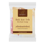 SiamSpice Buk Kut Teh herbal soup dry grocery package with dried herbs and spices in a clear plastic bag