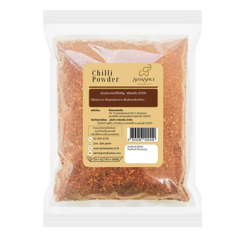 SiamSpice Chilli Powder in 350g package, dry grocery spice with vibrant red chili flakes for cooking and seasoning.