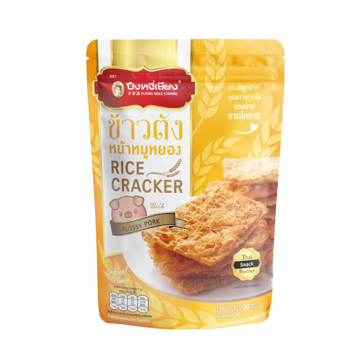 Peung Nhee Chiang Rice Cracker Flossy Pork Original snack in a clear package, showing crispy rice crackers with pork flavor.