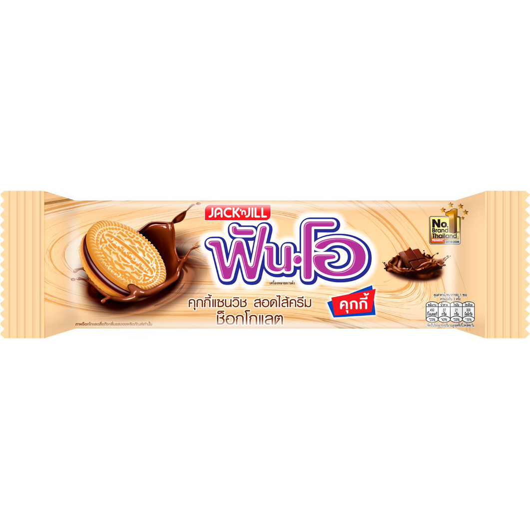 Jack'N Jill Fun-O Chocolate confectionery snacks in colorful packaging, featuring chocolate-coated crispy treats.