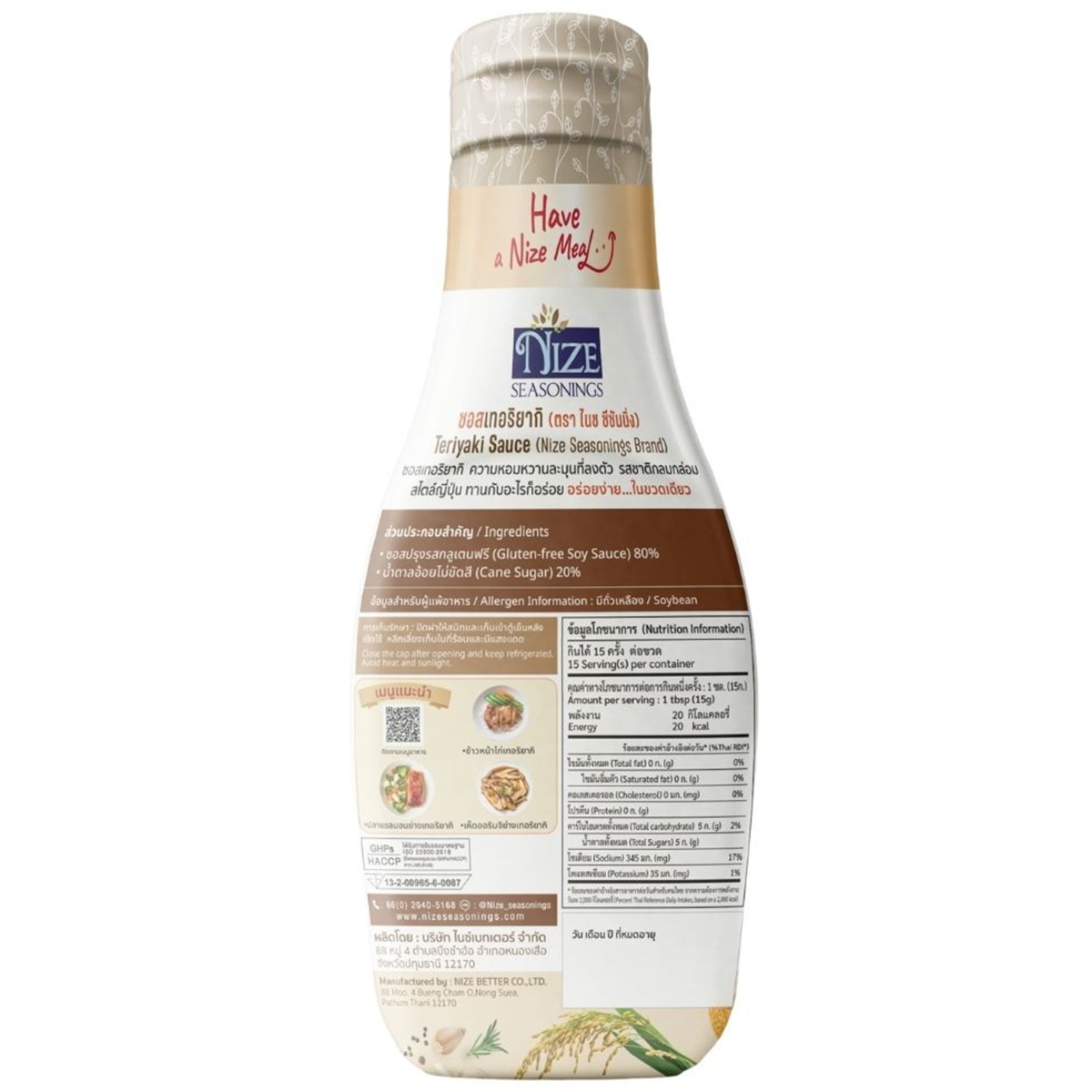 Nize Seasonings Teriyaki Sauce bottle with label, showcasing the grocery product for flavorful Asian-inspired dishes.