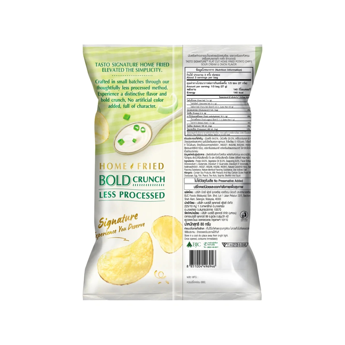 Tasto Signature Home Fried Sour Cream & Onion snack, 80g, crispy dry grocery snack with sour cream and onion flavor