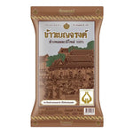 Benjarong Jasmine Rice 5kg package in a clear plastic bag, showcasing the dry, white rice grains.