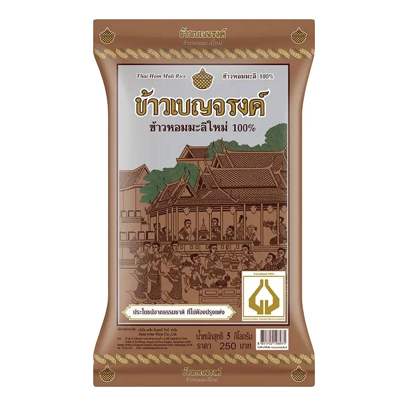 Benjarong Jasmine Rice 5kg package in a clear plastic bag, showcasing the dry, white rice grains.