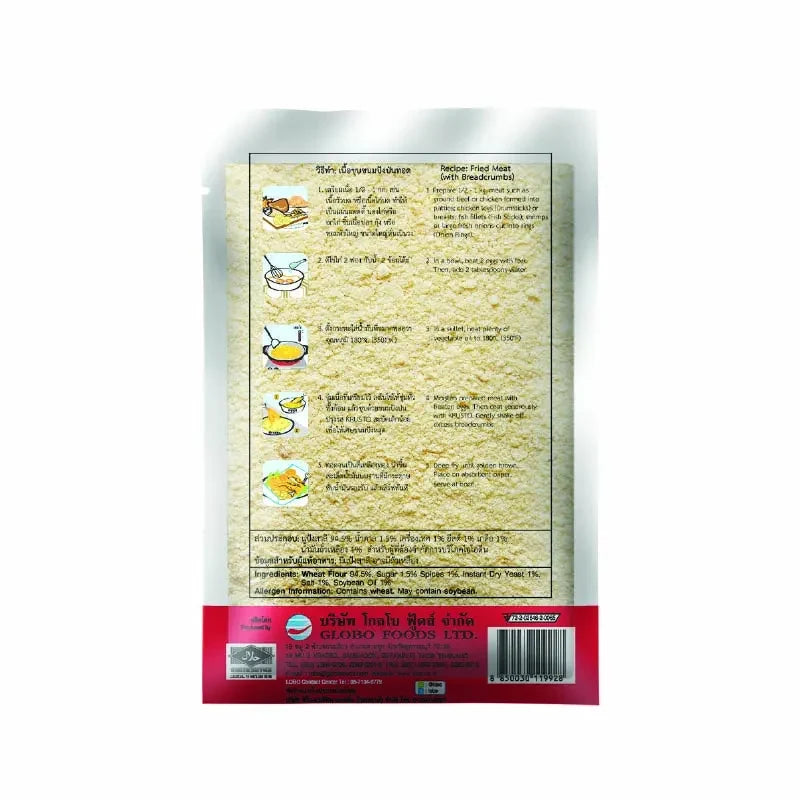 Lobo Seasoned Bread Crumbs in 350g box, dry grocery product with seasoned, crispy bread crumbs for cooking and baking.