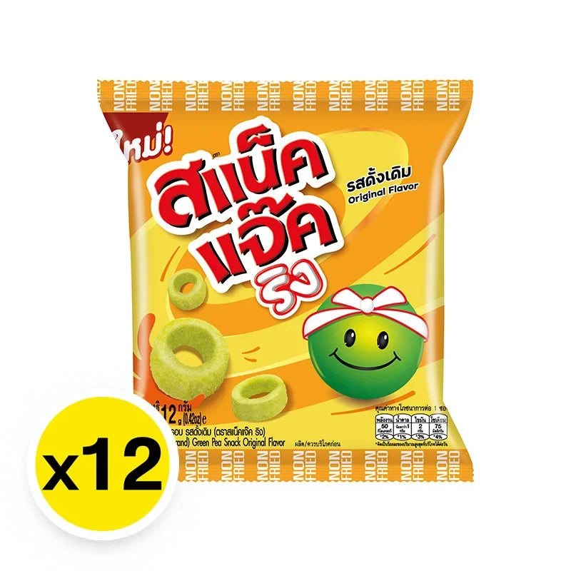 Snack Jack Green Pea Rings, 12g snack packs, dry grocery snack confectionery with crunchy green pea rings in a colorful package.