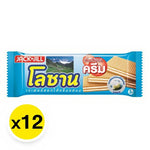 LAUSANNE Jumbo Wafer Milk snack, 28g, shown in multi-pack of 12, crispy layered confectionery for dry grocery and snacks.