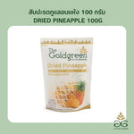 Dried Phulae pineapple pieces in 100g pack from THE GOLDGREEN, natural dried tropical fruit for snacks or cooking.