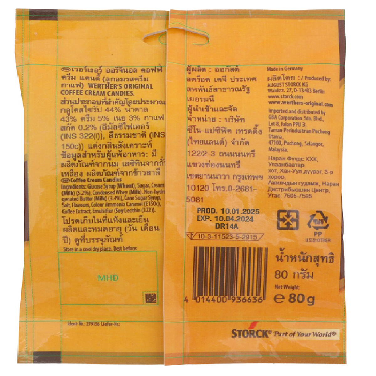 Werther's Original Coffee Cream confectionery snack with creamy coffee-flavored caramel in a wrapped candy