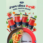 CIRIO pasta sauce jar with label, ready for cooking, labeled as dry grocery, in a close-up image.