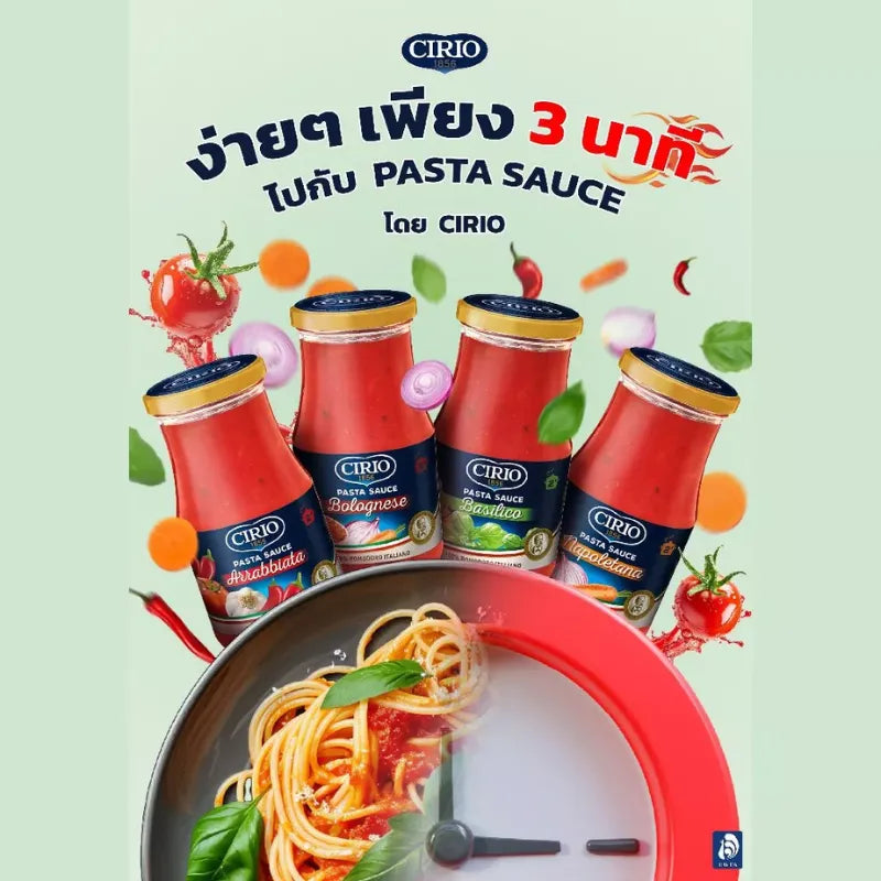 CIRIO pasta sauce jar with label, ready for cooking, labeled as dry grocery, in a close-up image.