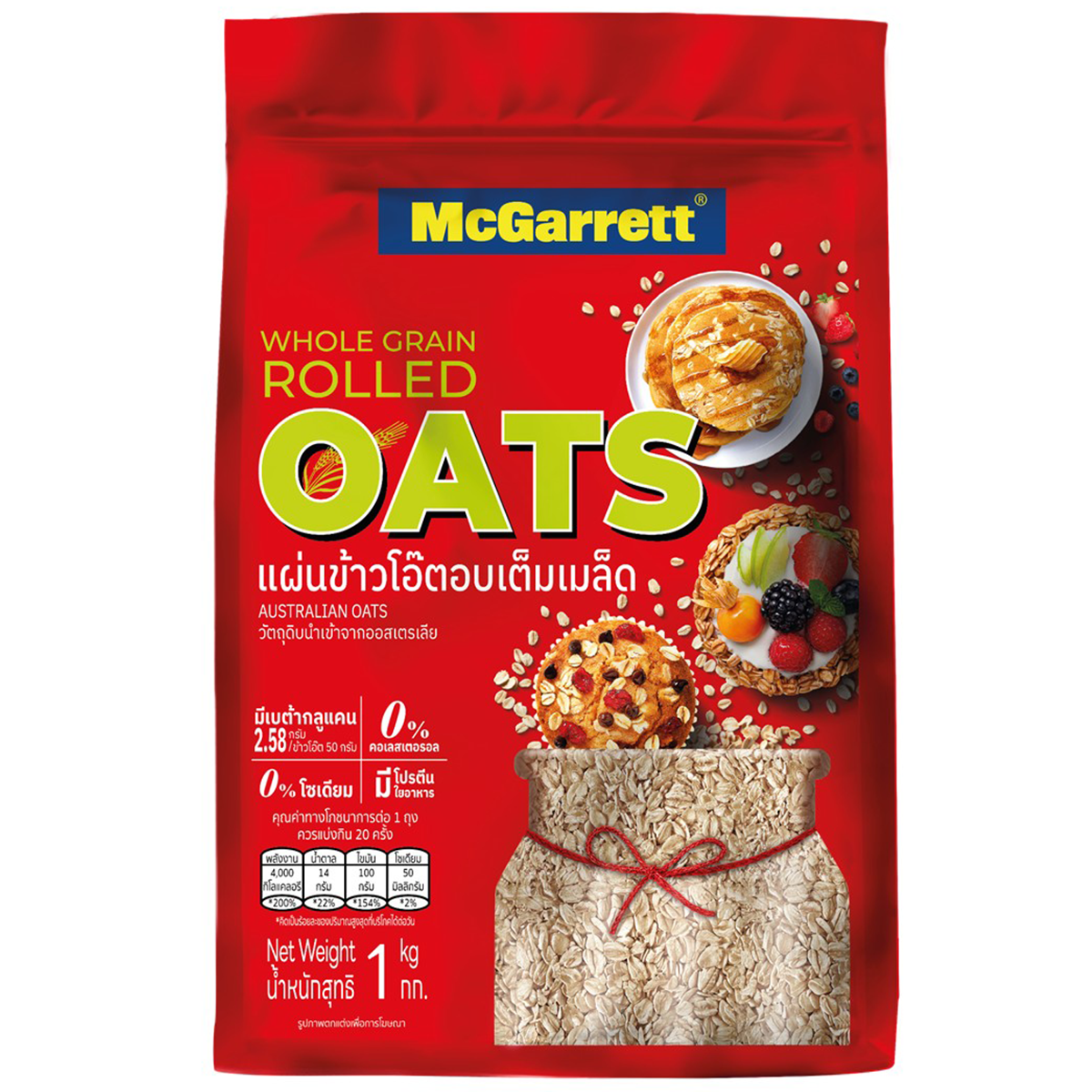 Bag of McGarrett Rolled Oats in a grocery setting, showing the product label and packaging.