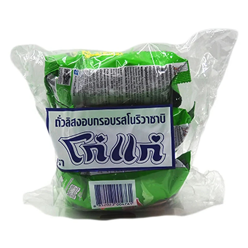 KOHKAE Peanut Wasabi snack pack, three 75g bags of crunchy roasted peanuts with wasabi flavor, in a dry grocery snack assortment.