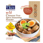 Nize Seasonings Chinese Five Spice in a jar, featuring a blend of aromatic spices for Asian cuisine flavor.