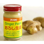Youki ginger paste with Japanese grated ginger in two 900g bottles, ideal for cooking and flavoring dishes.