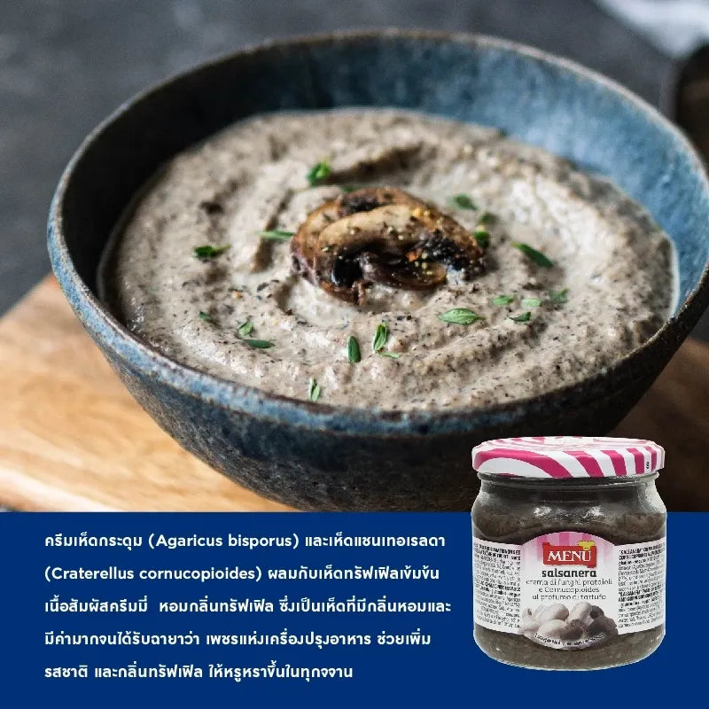 Menu Salsanera Trifolati jar of truffle-infused condiment for dry grocery use, with a clear view of the product label and packaging.