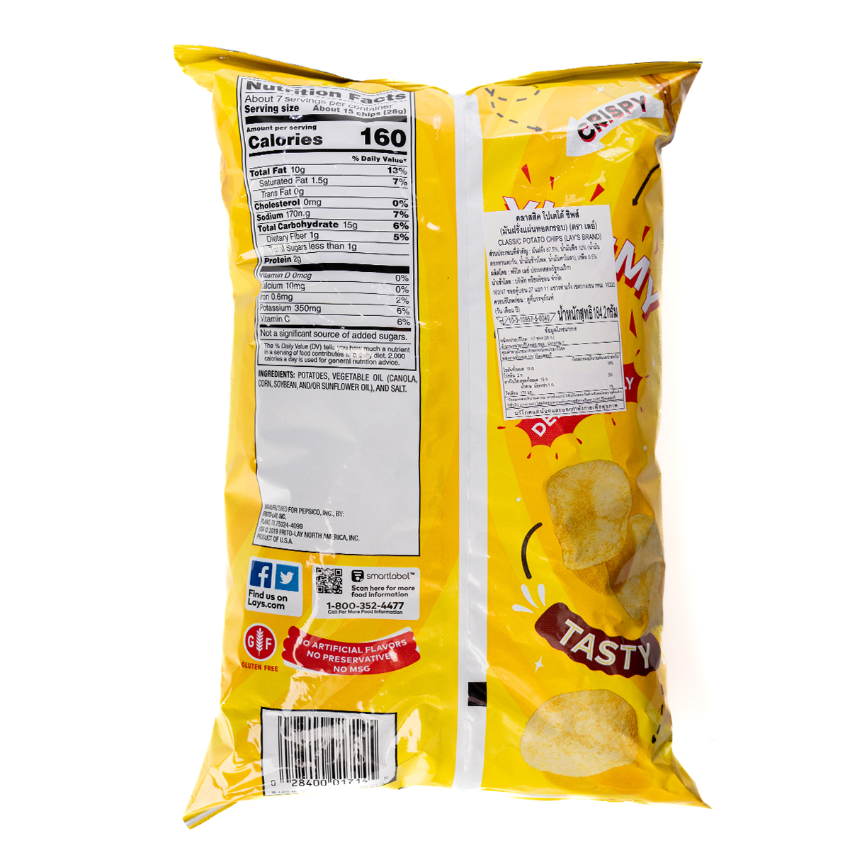 Lay's Classic Salt Potato Chips in a bowl, showing crispy, golden snack with salt seasoning, part of Lay's confectionery snacks range.