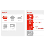 Nisshin Welna Seifun Tempurako Agejozu deep-frying tempura flour in a package, ideal for making crispy tempura batter.