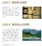 Dry Japanese barley rice, Takitate Mugi Gohan Koshihikari by TABLEMARK, shown in a clean, unopened package.