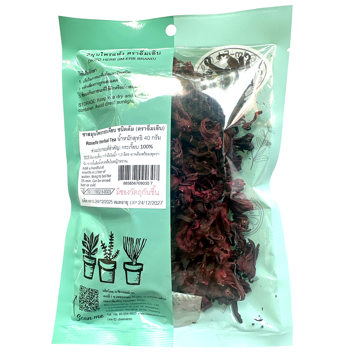 Im-Erb dried Roselle for making herbal drinks, showing vibrant dried Roselle petals in a natural, colorful display