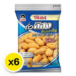 KOHKAE Salted Peanut snack pack, 38g x6, crunchy roasted peanuts with salted flavor in individual packages.