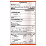 Cocoa Dutch 3in1 Thai tea drink in a glass, showcasing the creamy, caramel-colored beverage with a spoon on the side.