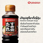 Yamamori Sukiyaki Soup 500ml bottle from dry grocery, featuring Japanese soup with traditional ingredients and branding.