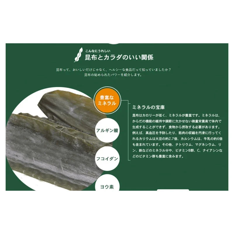 Yamasa Kombu Tsuyu soup base in dry grocery package, featuring Japanese soy sauce flavor, with images of kombu and soup ingredients.