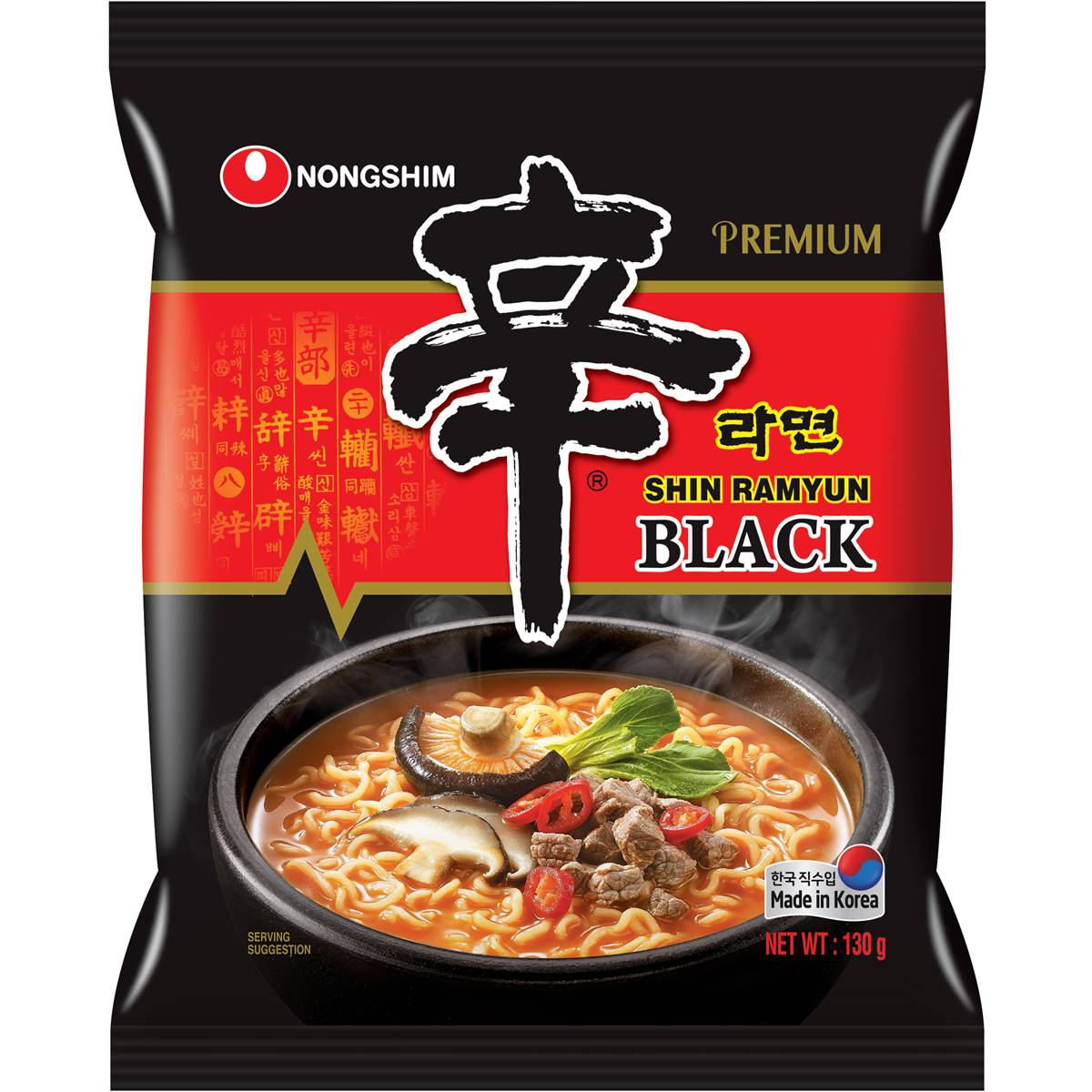 Nong Shim Shin Ramyun Black instant ramen noodles in a bowl with broth, garnished with vegetables and sliced meat.