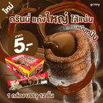 GRINNY chocolate-coated snack filled with cream, 15g individual pieces, packaged in a box of 12 for dry grocery and confectionery.