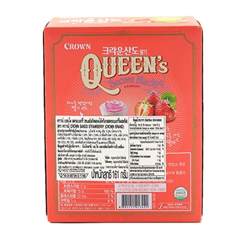 CROWN Crown Sando Strawberry Biscuit in 161g package, dry grocery snack with strawberry flavor, shown in the image.