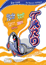 TARO Taro Fish Snack Barbecue Flavored, 50g pack, dry grocery snack with grilled fish flavor, 24 packs in the box.
