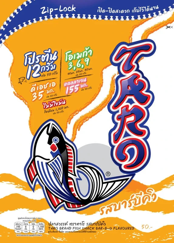 TARO Taro Fish Snack Barbecue Flavored, 50g pack, dry grocery snack with grilled fish flavor, 24 packs in the box.