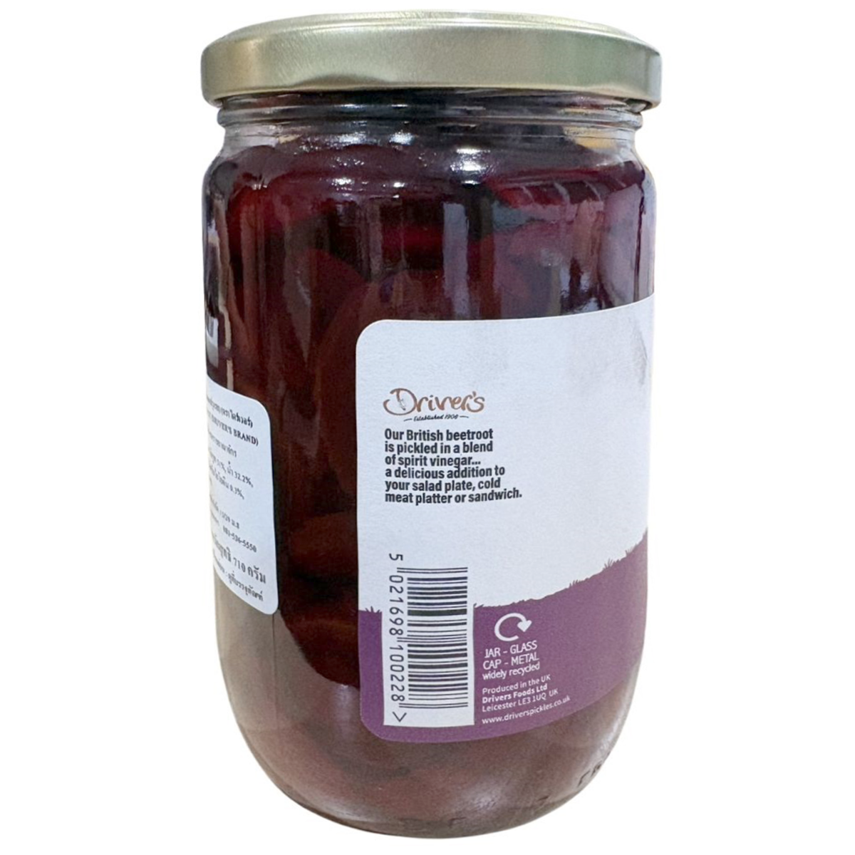 Sliced pickled beetroot in a jar from Driver's, ready to add vibrant color and flavor to salads and dishes.
