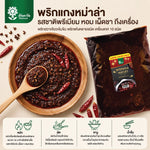 Tontawan Mala Soup 1kg dry grocery package, featuring the branded spice mix in a sealed bag with a colorful label.
